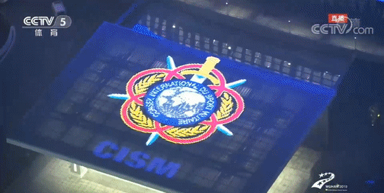 10月18日晚,第七屆世界軍運(yùn)會(huì)開(kāi)幕式在武漢體育中心盛大舉行